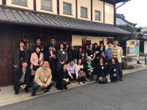 Kyoto 2018